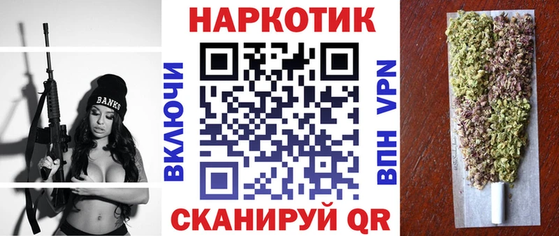 Купить наркотик Покров Гашиш  СК  Меф  Бошки Шишки 
