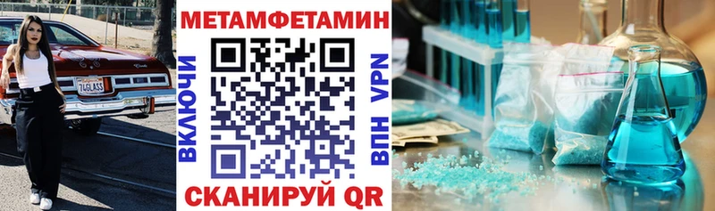 АМФ 98% Покров