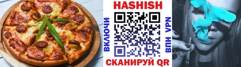 Canna-Cookies конопля  Покров 