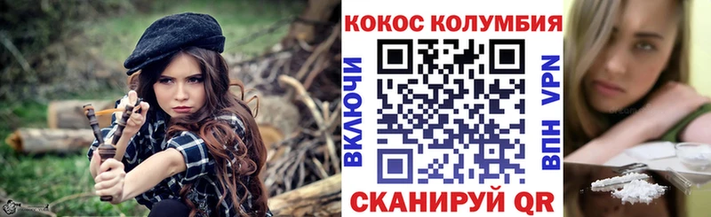 купить   Покров  КОКАИН 99% 