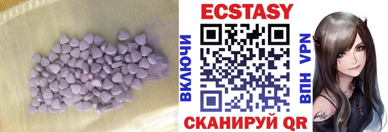 Ecstasy Дубай Покров