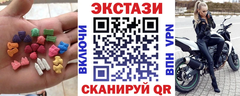 KRAKEN ТОР  даркнет сайт  Покров  ЭКСТАЗИ Cube 