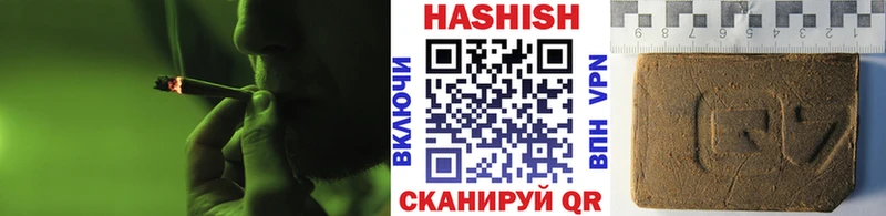 Гашиш гашик Покров