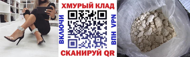 Героин гречка  закладки  Покров 