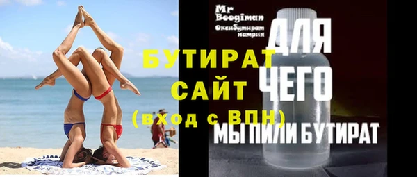 бутик Россошь