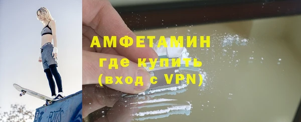 бутик Россошь