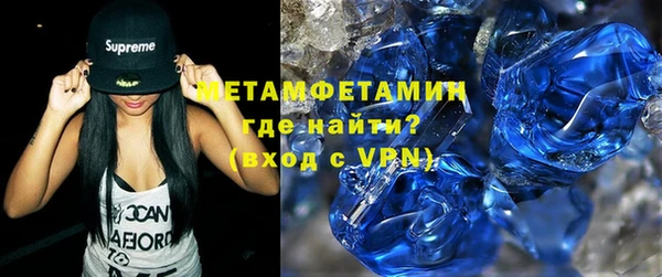 молекула духа Рославль