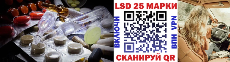 ЛСД экстази ecstasy  Покров 