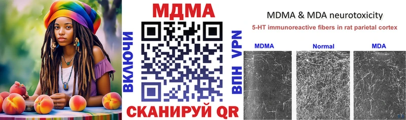 МДМА Molly  Покров 