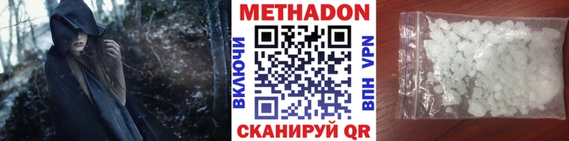 kraken зеркало  Покров  МЕТАДОН methadone 