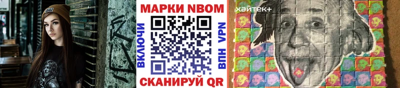 Наркотические марки 1,5мг  KRAKEN зеркало  Покров  наркошоп 
