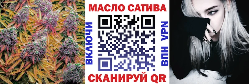 ТГК THC oil  Покров 